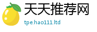 2025新奥天天开好彩开奖结果被...